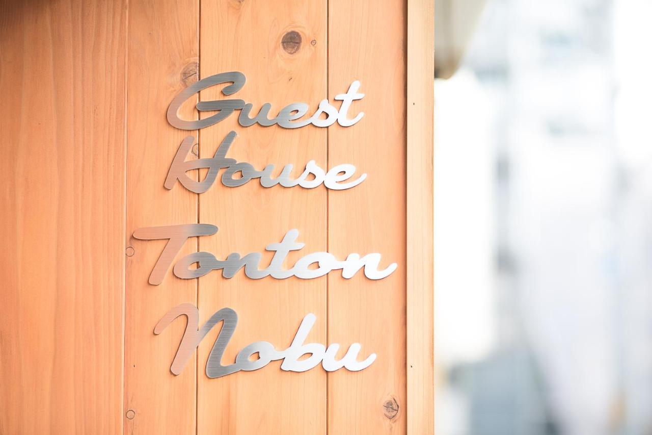 Guesthouse Tonton Nobu Kiotó Kültér fotó